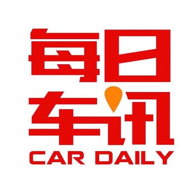 每日车讯