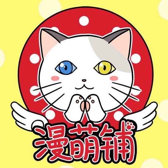 pocky漫漫