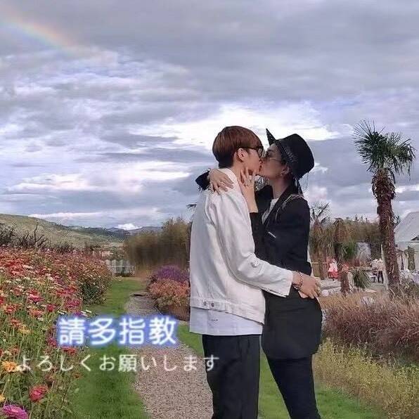 师哥帝造美好