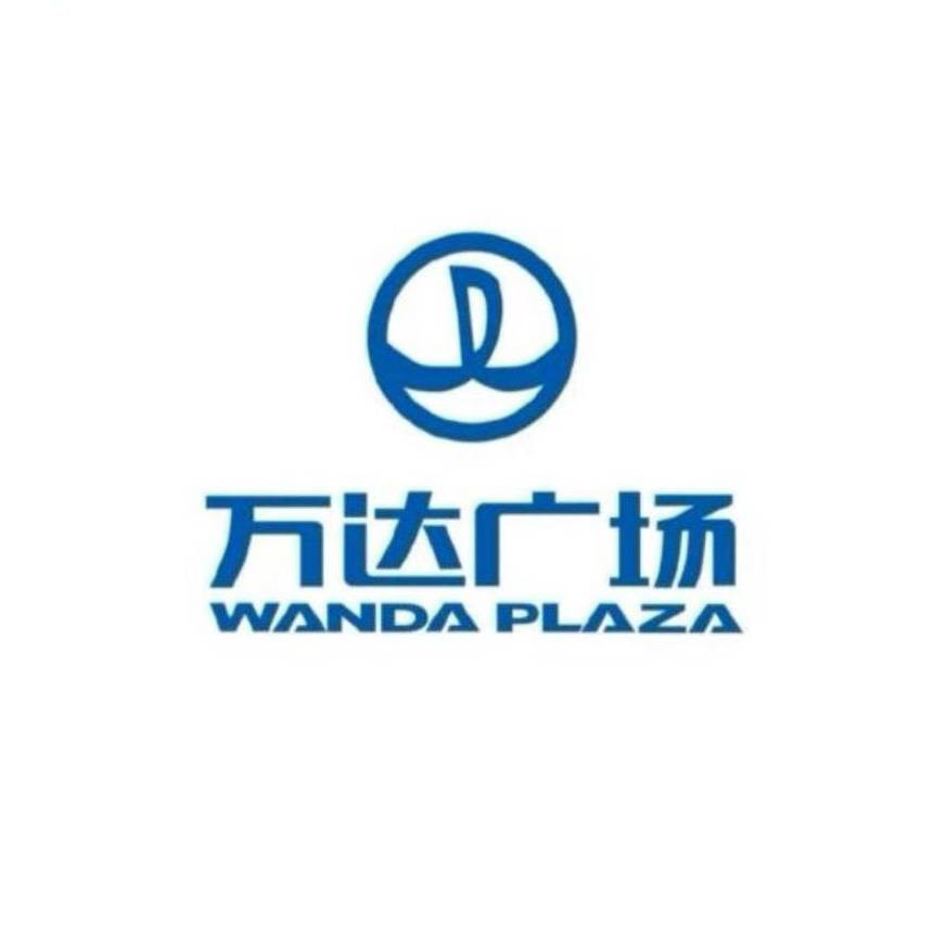长春万达茂