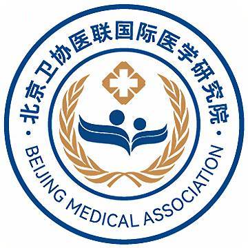 北京卫协医院管理培训