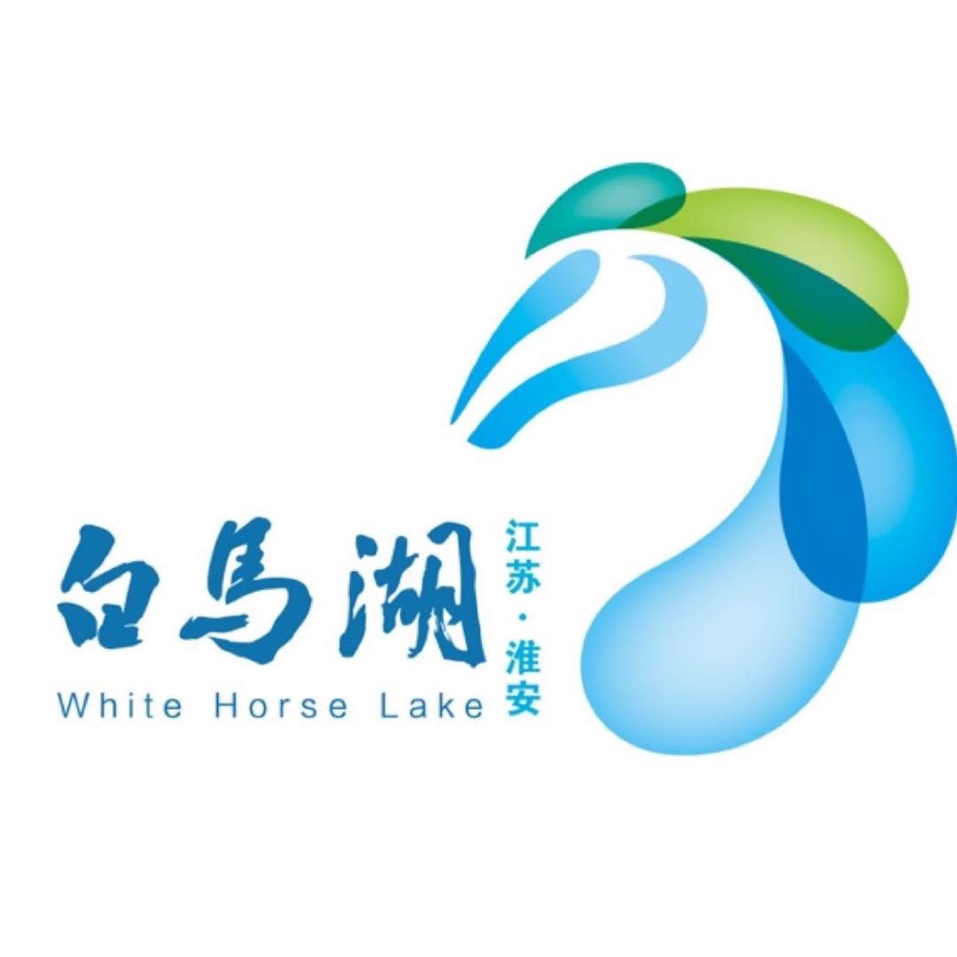 淮安白马湖旅游度假区