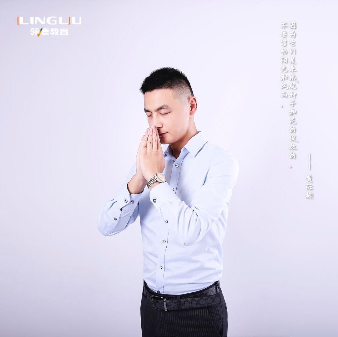 向陽校長(zhǎng)