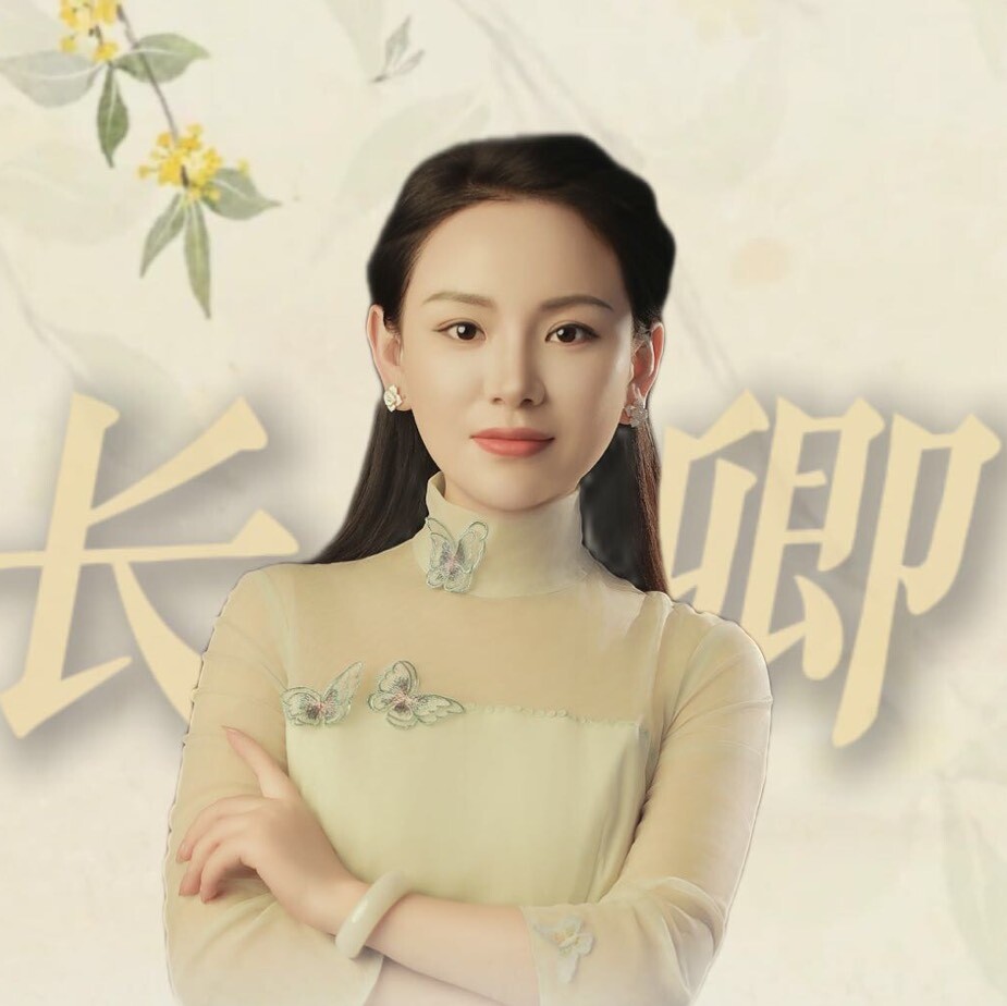 长卿幸福说