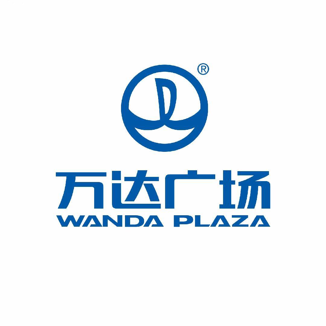 乌鲁木齐高新万达广场