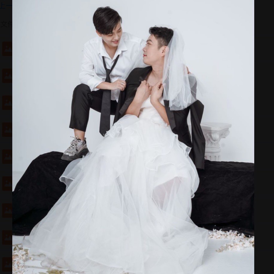 雪哥和她的小娇妻