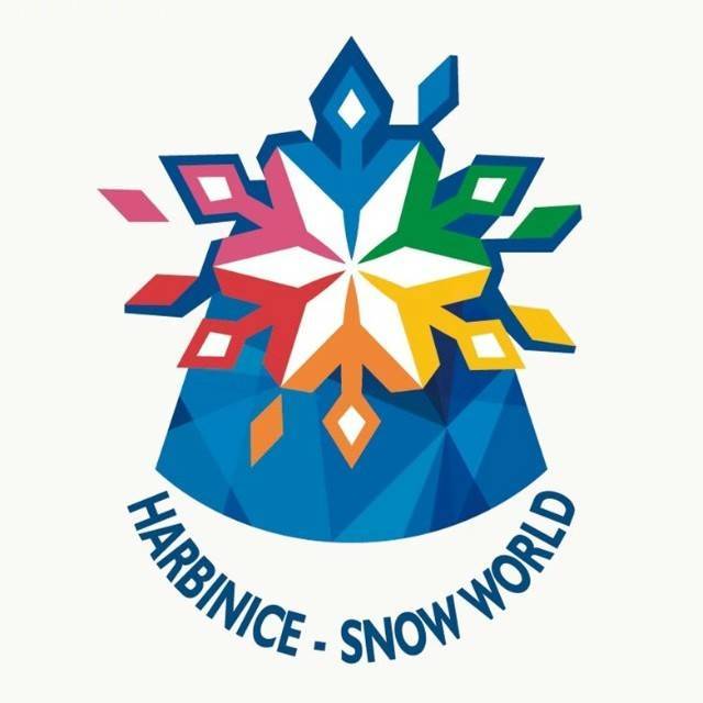 哈尔滨冰雪大世界