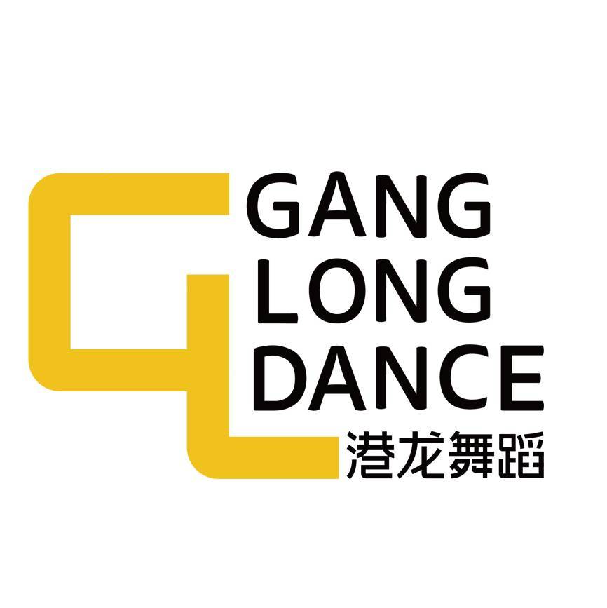 港龙舞蹈