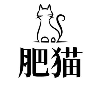 肥猫体育