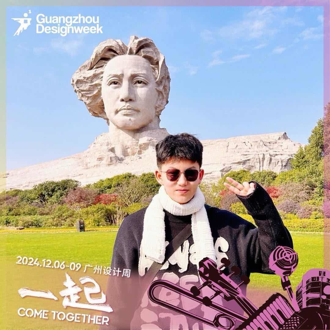 设计周小强总