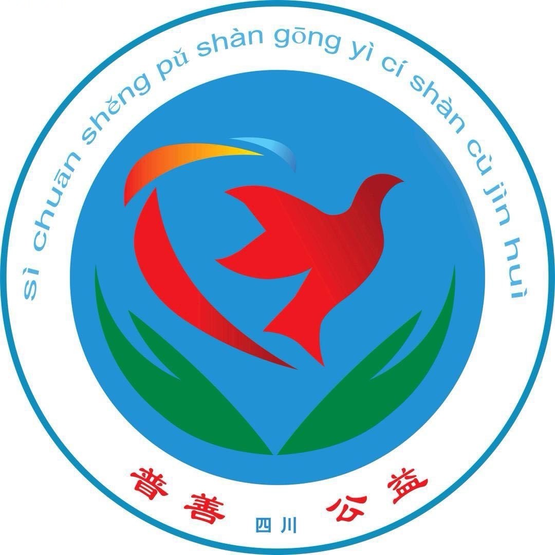 抗战老兵关爱计划