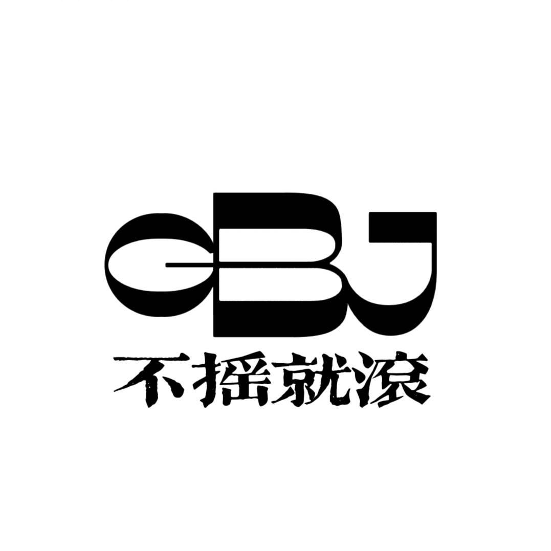 不摇就滚live
