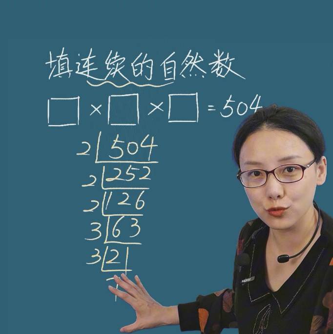 于主任思维训练