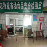 陈晓初4300
