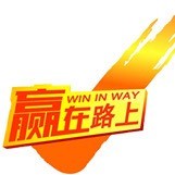 赢在路上学校