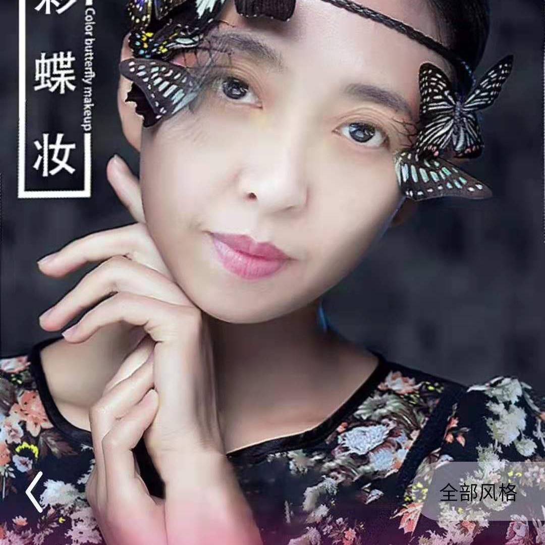 爱-玥