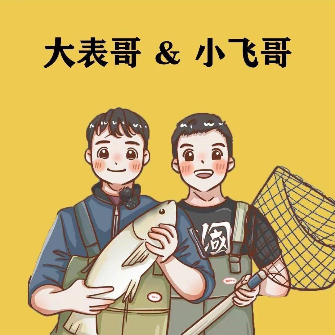 大表哥小飞哥甲鱼