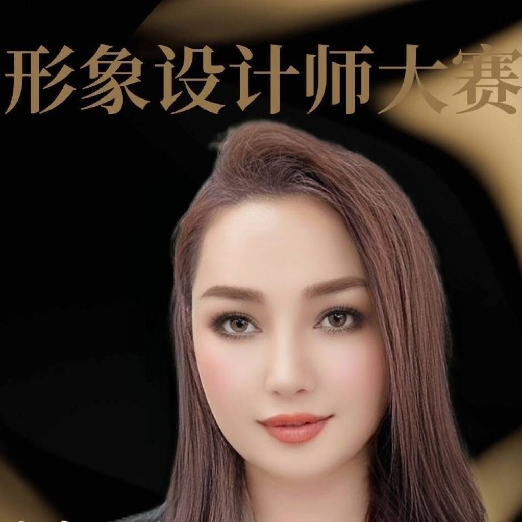 美妆女神608