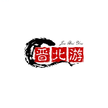 晋北游
