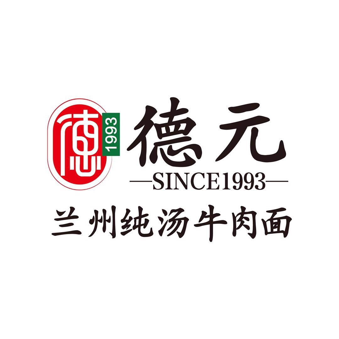 乌鲁木齐德元牛肉面