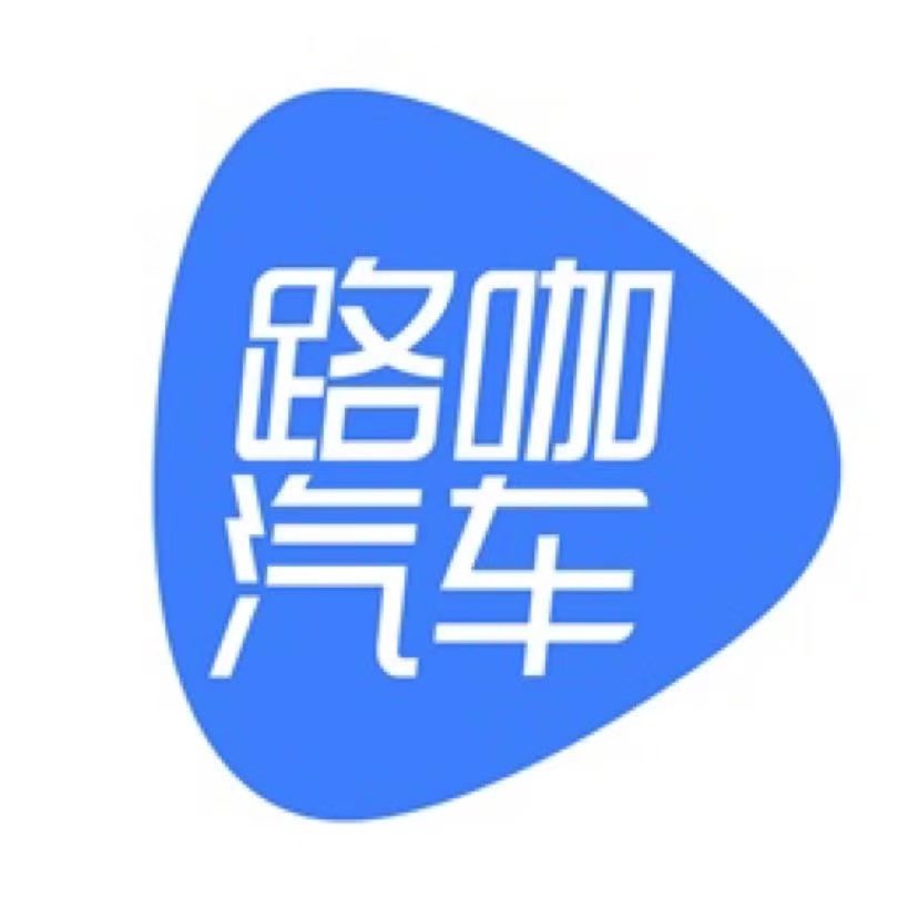 路咖汽车