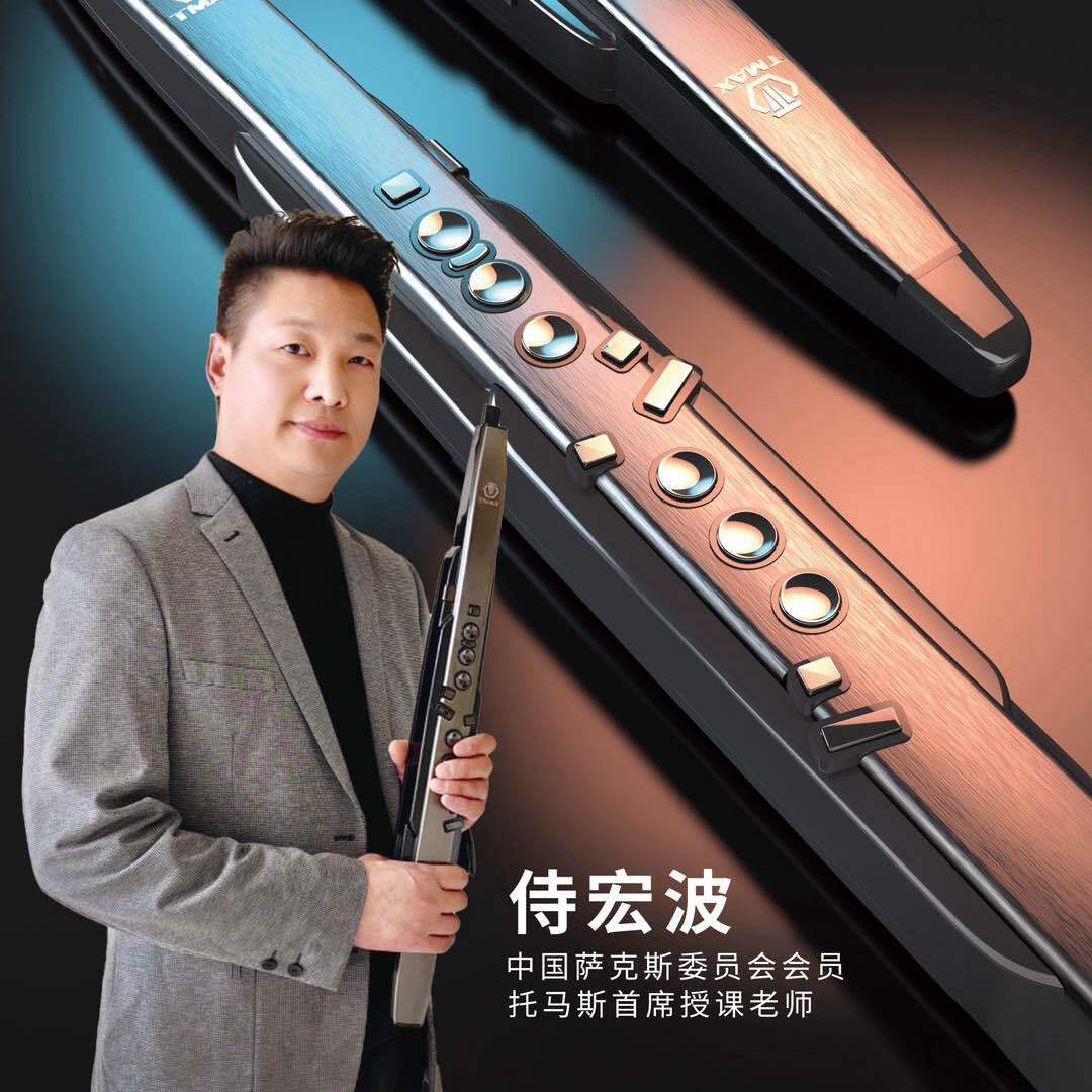 托马斯电吹管售后教学