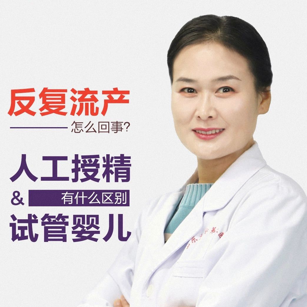 宋晓翠医生