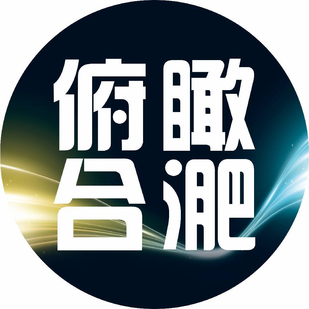 俯瞰合淝