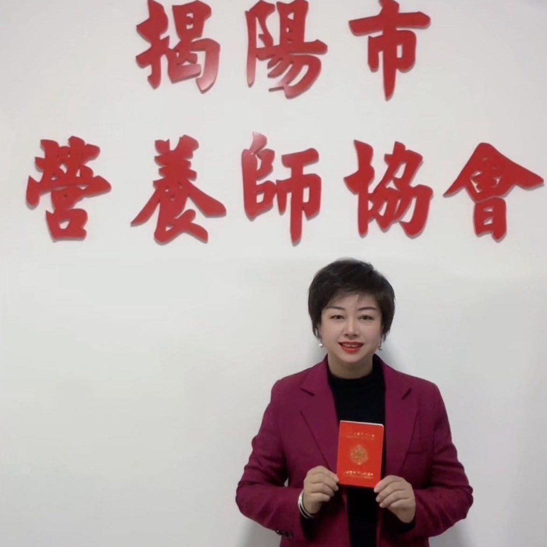 潮汕丹姐优选