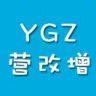 轻松学财税