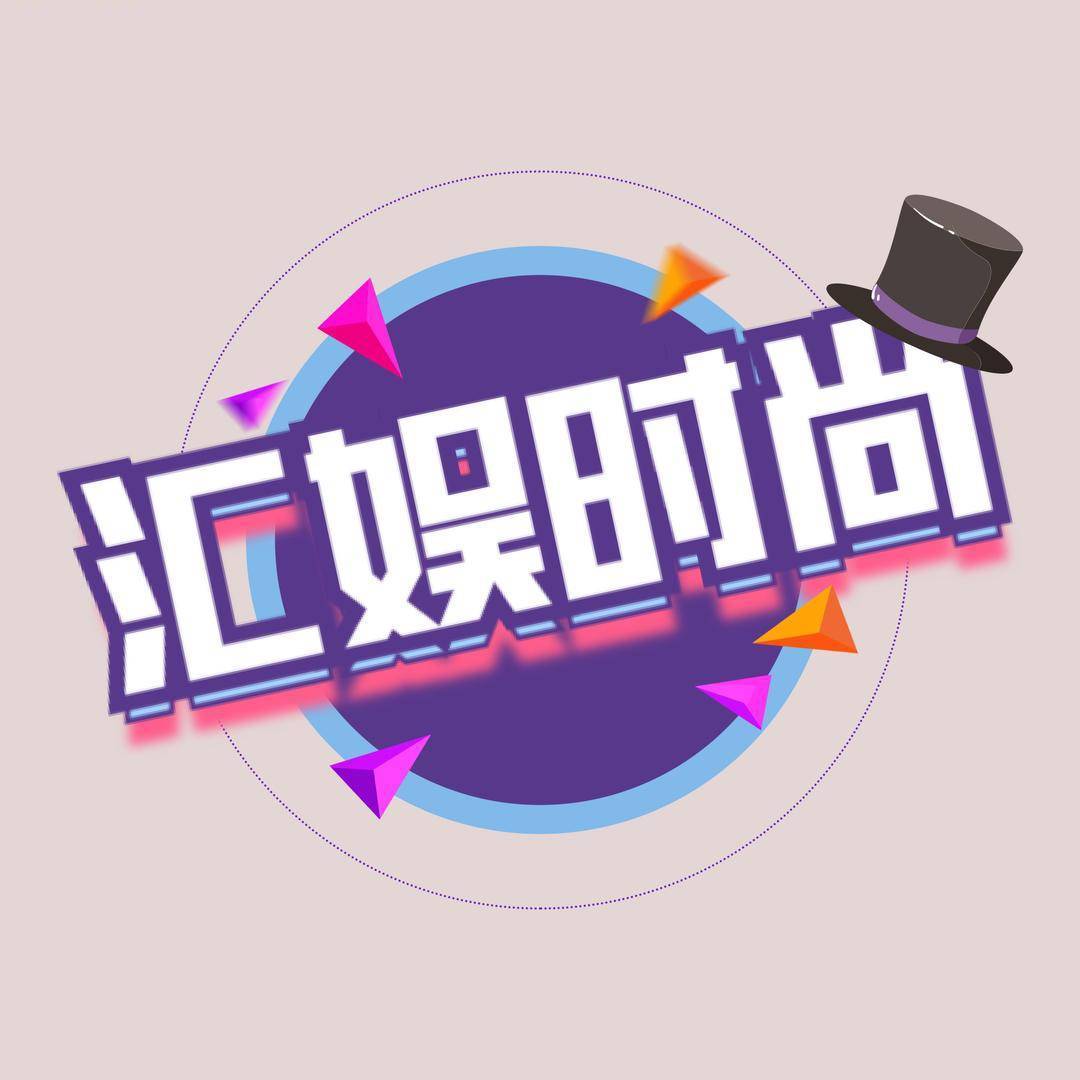 星汇娱乐-