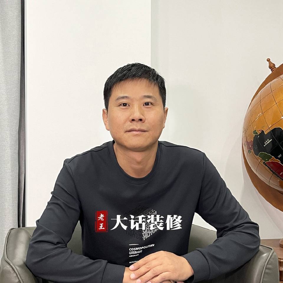 吉佳老王-大话装修