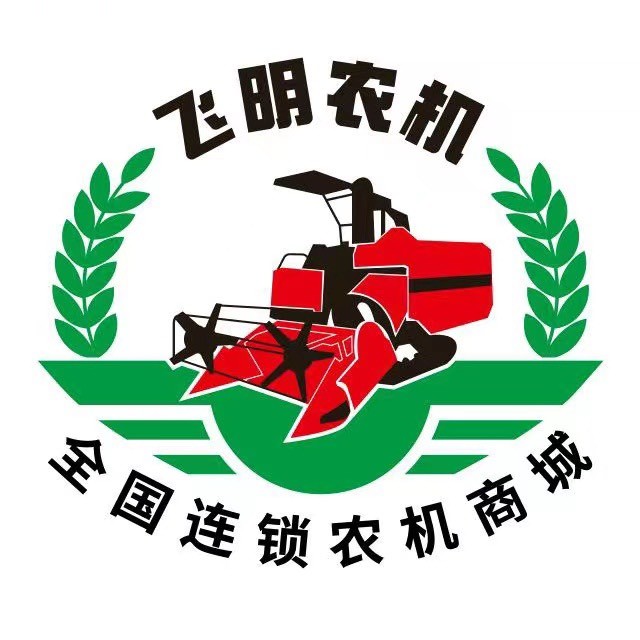 飞明农机官方账号