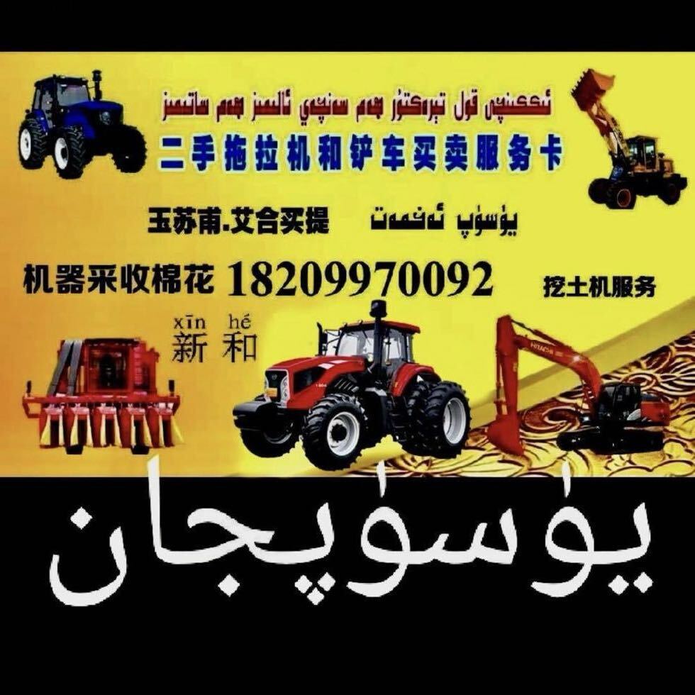 用户0875518126