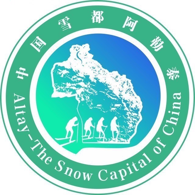 阿勒泰文旅