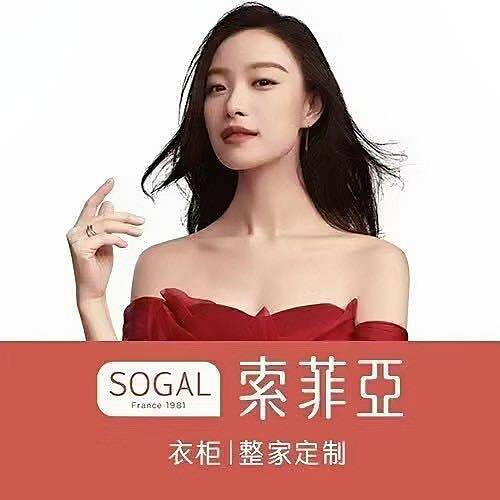 高州博皇索菲亚