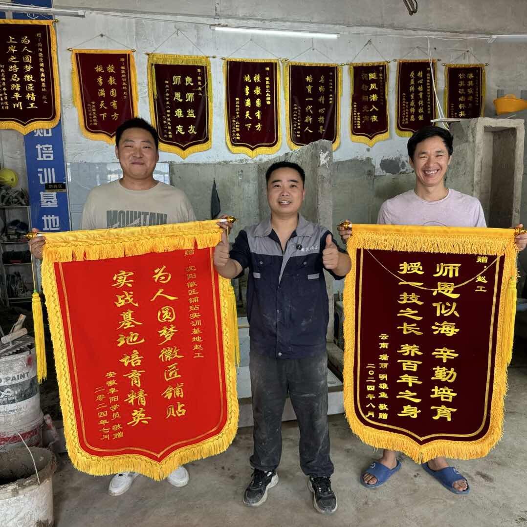沈阳徽匠赵校长