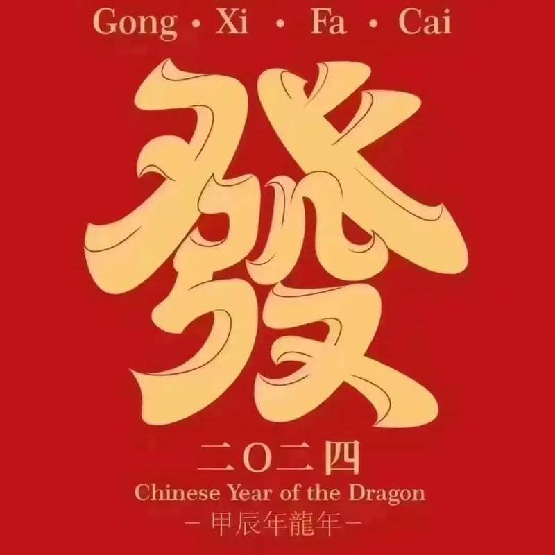 萬德发6688