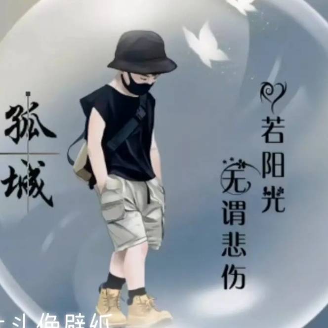 阿刃游戏解说
