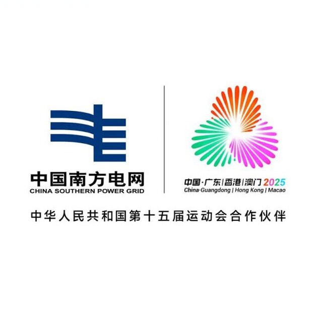 深圳供电