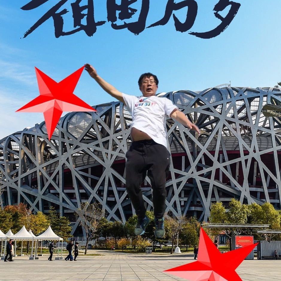 超级彩迷wxy