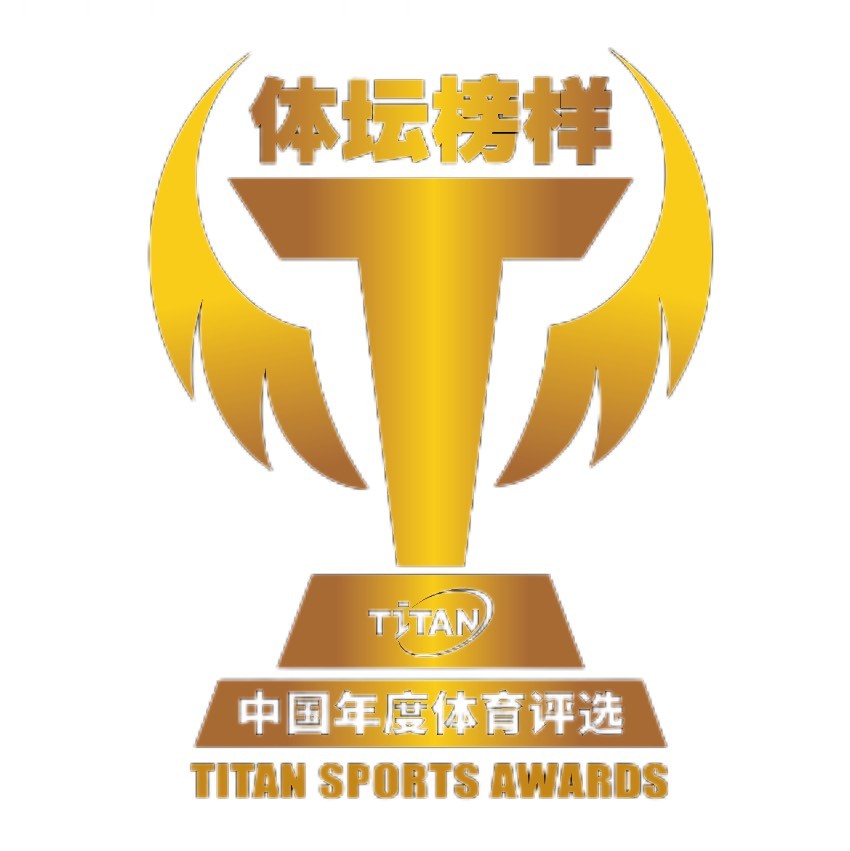体坛榜样