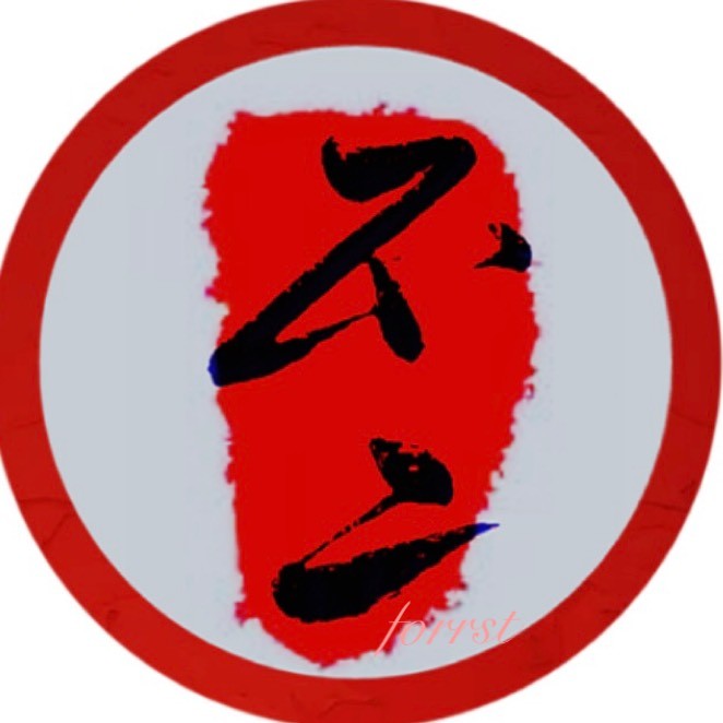 热爱画画236