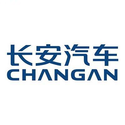 长安汽车