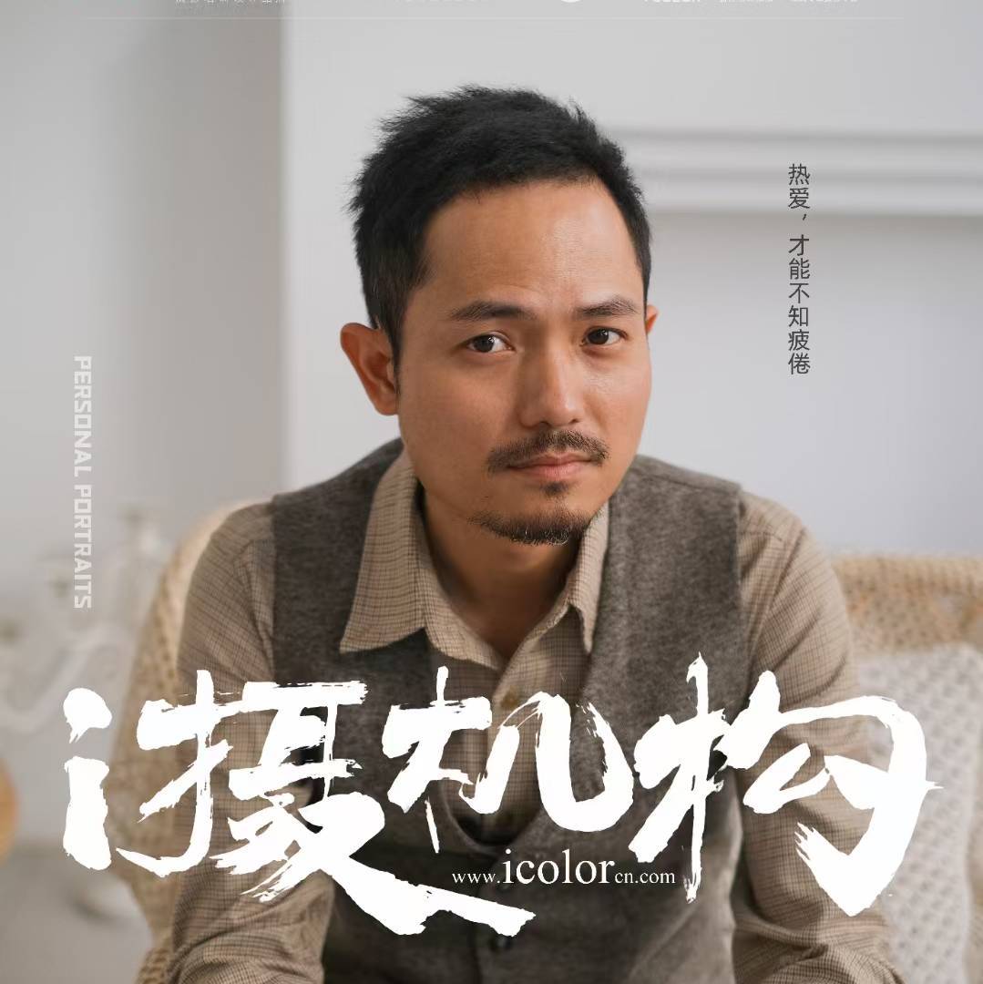 欧海春摄影
