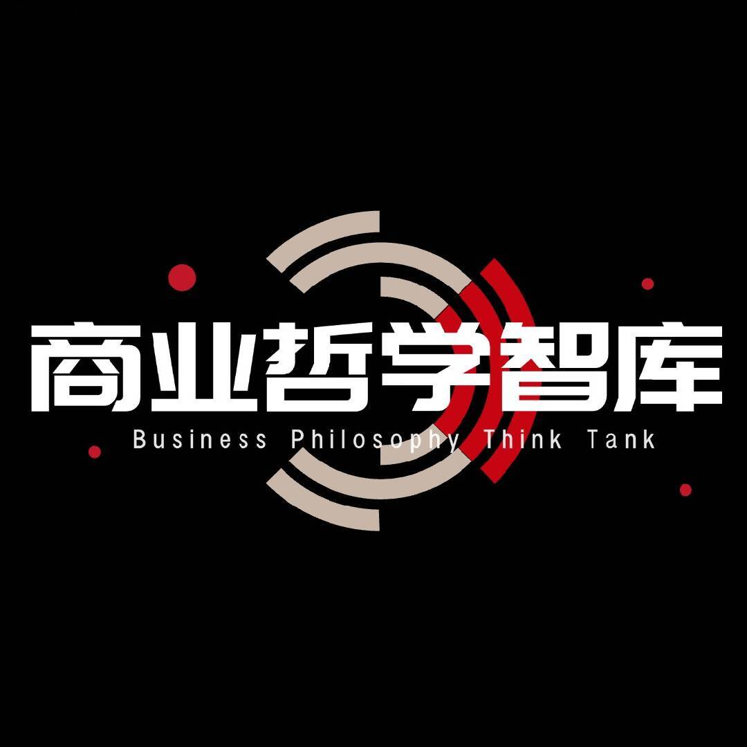 商业哲学库