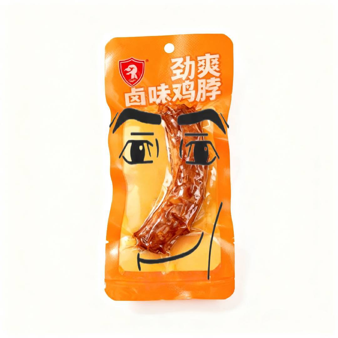 我是訥斯--绝望的博士