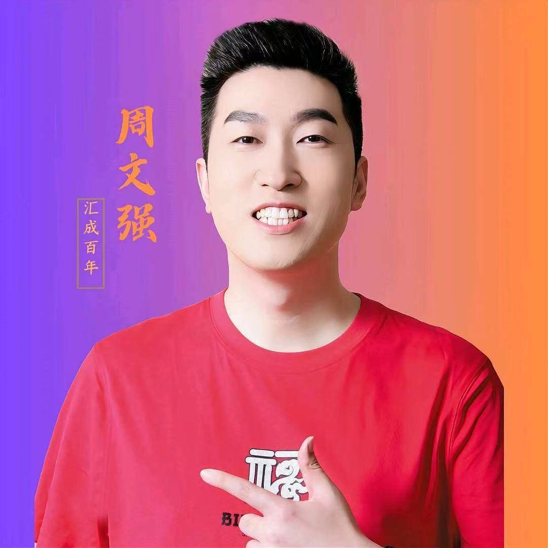俞成管理咨询