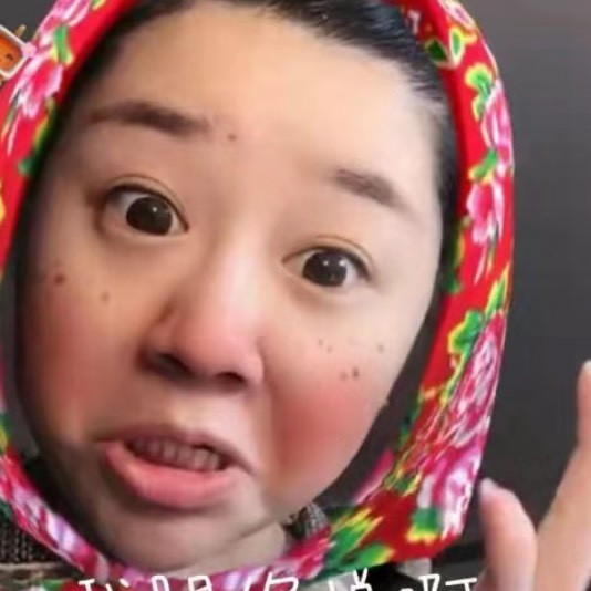 奶油皇后老妮妮