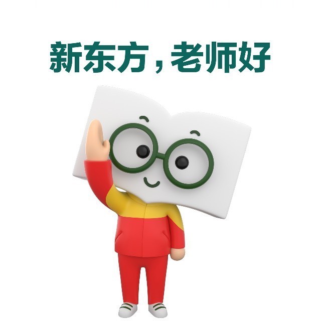 青岛初中生成长中心